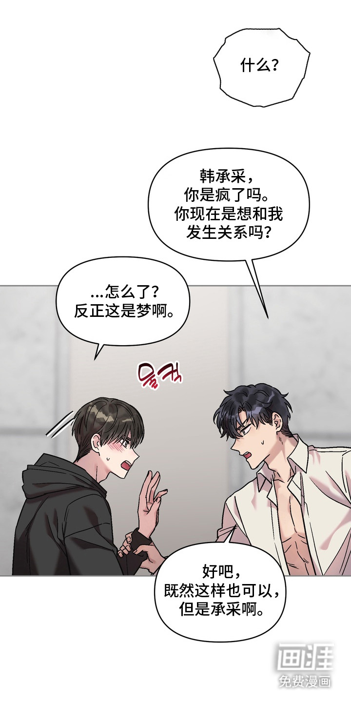 第4话3