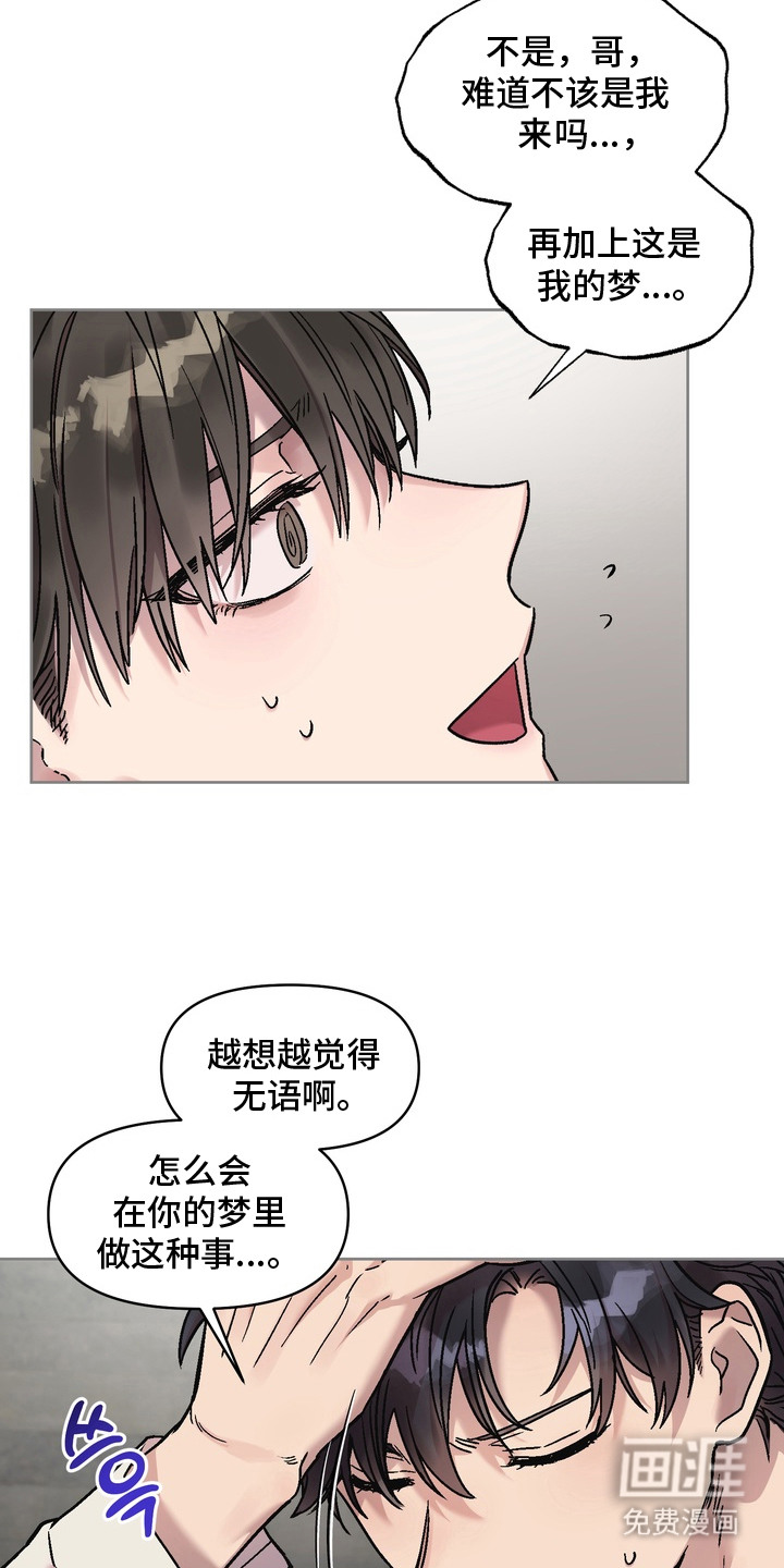 第4话7