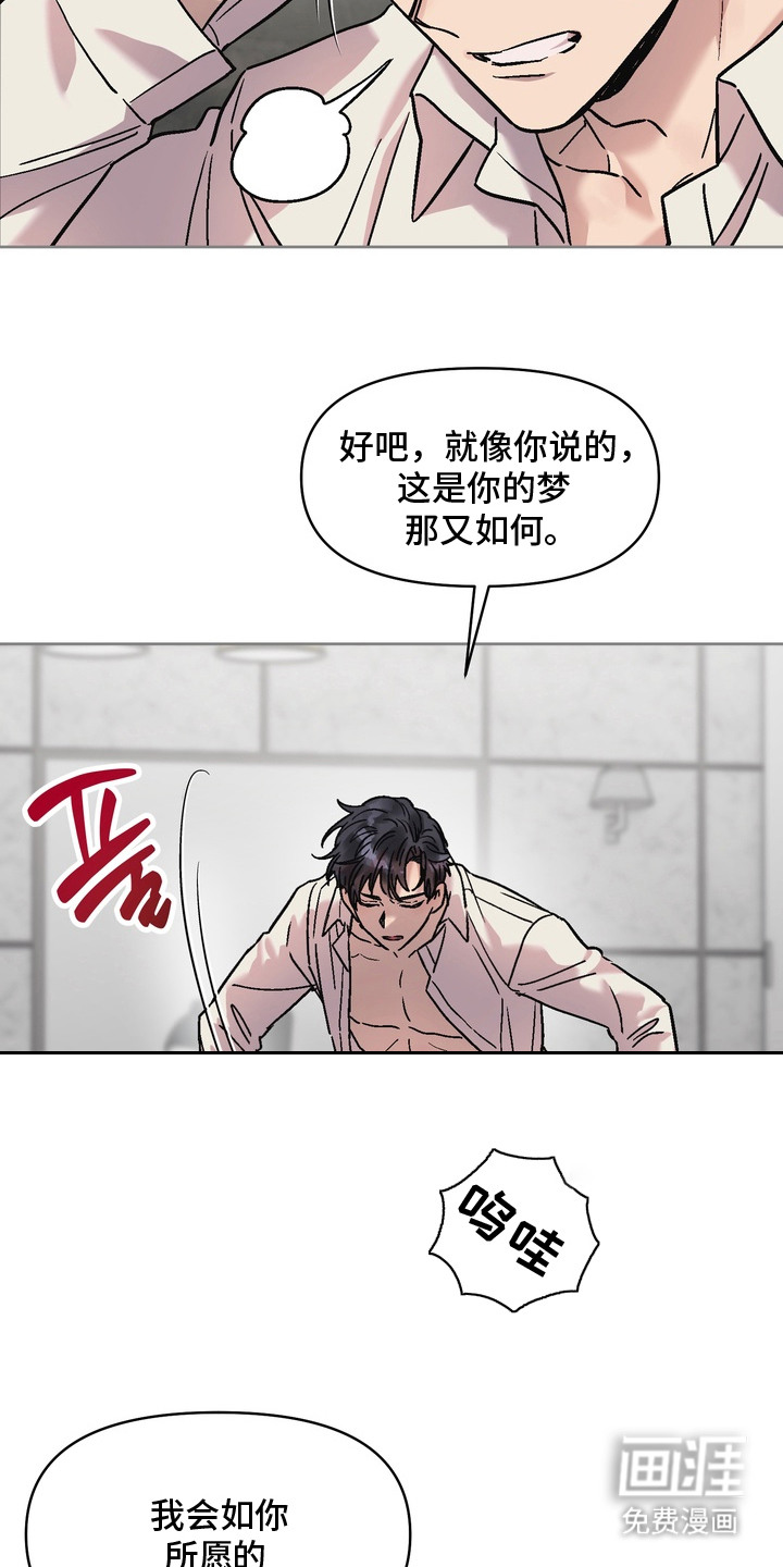 第4话8
