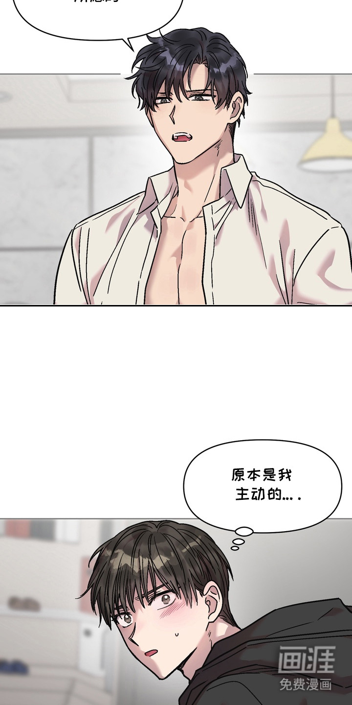 第4话9