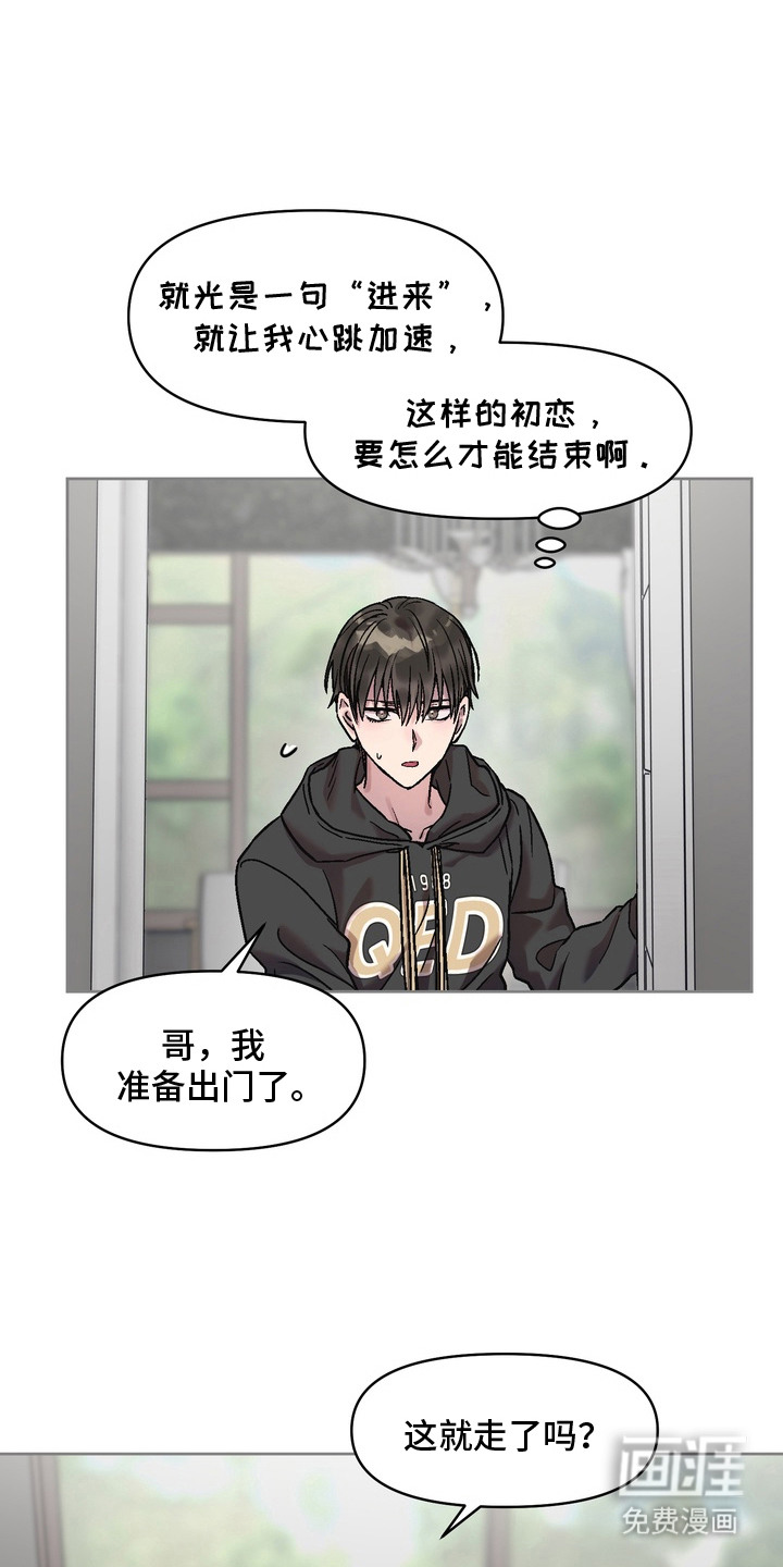 第3话0
