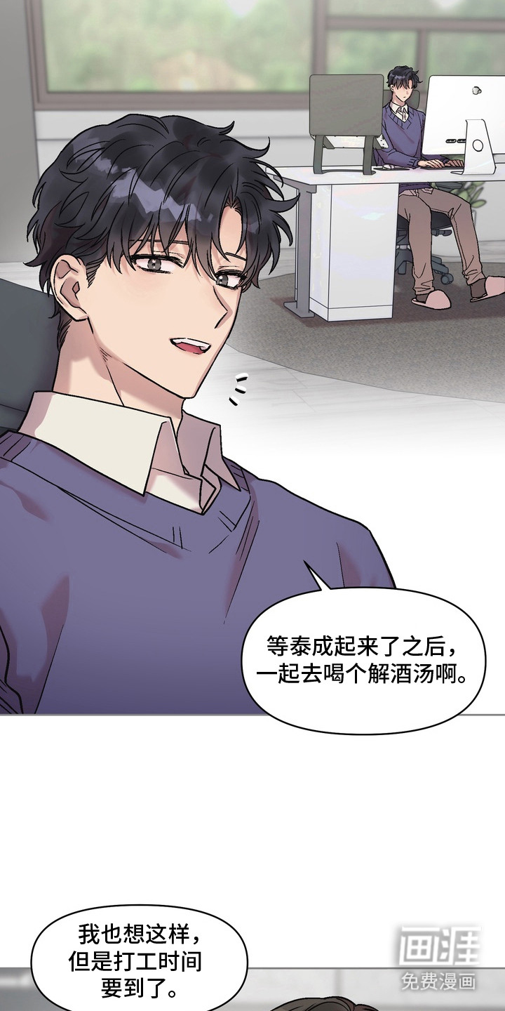 第3话1