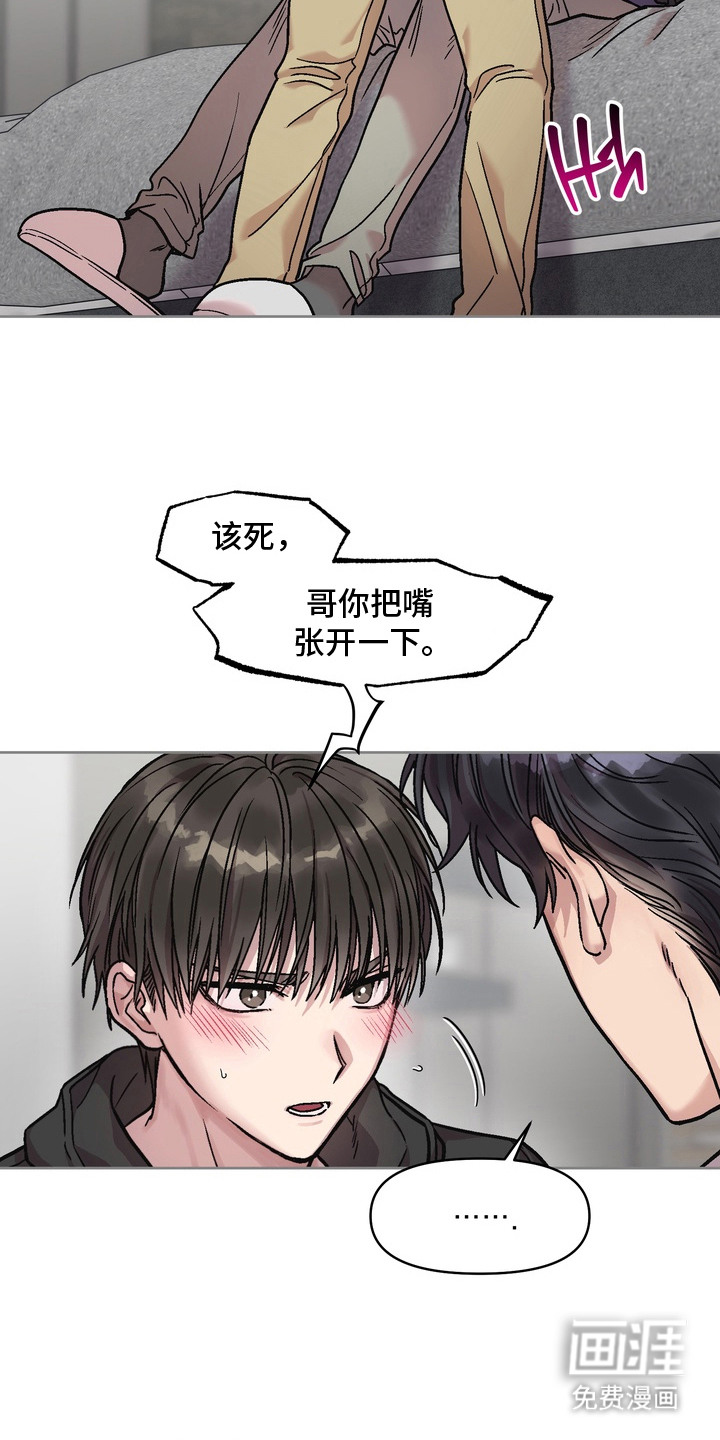 第3话11