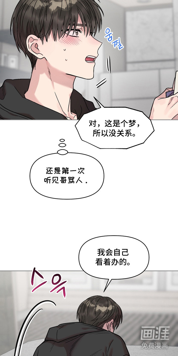 第3话13
