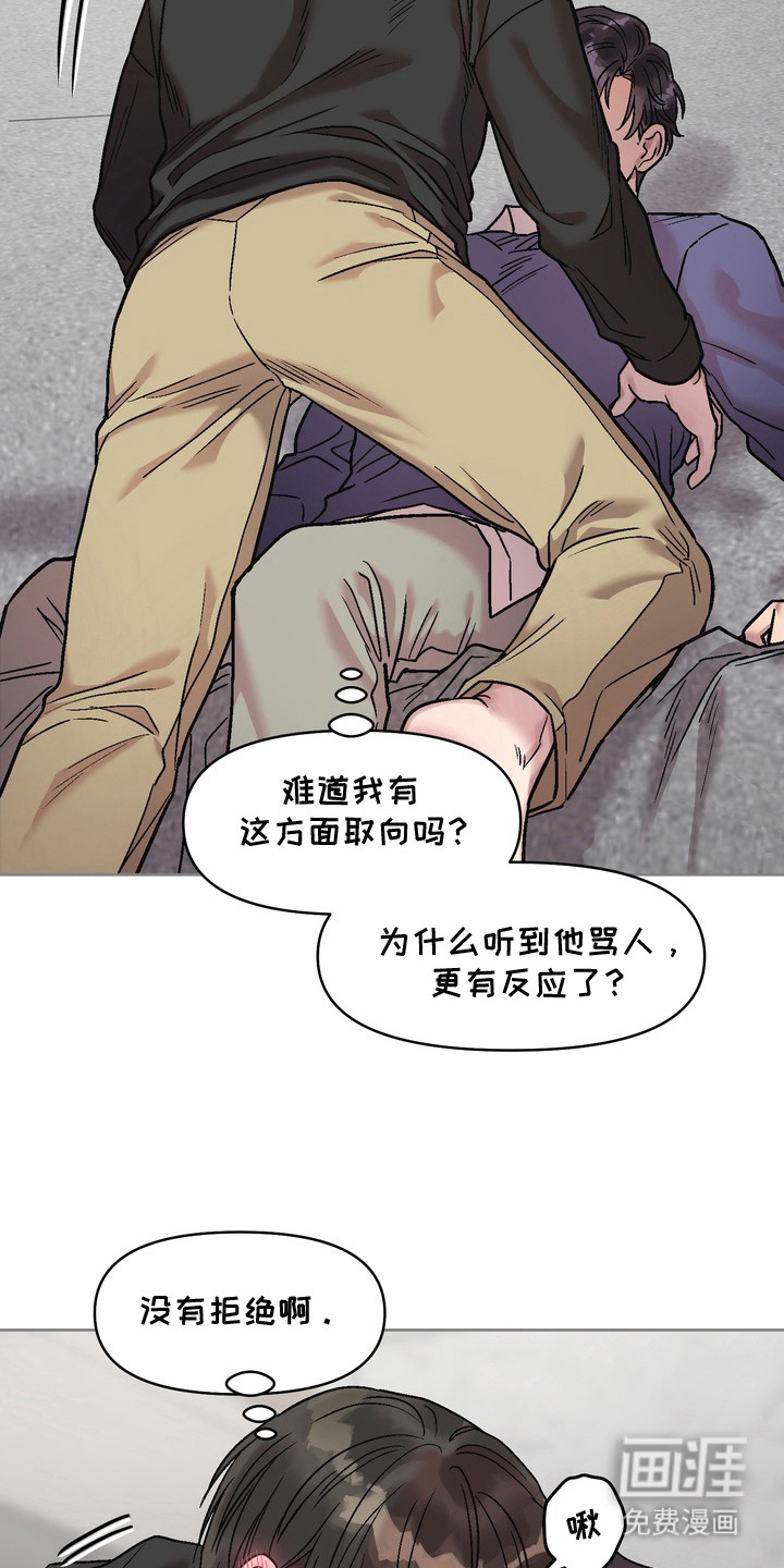 第3话14