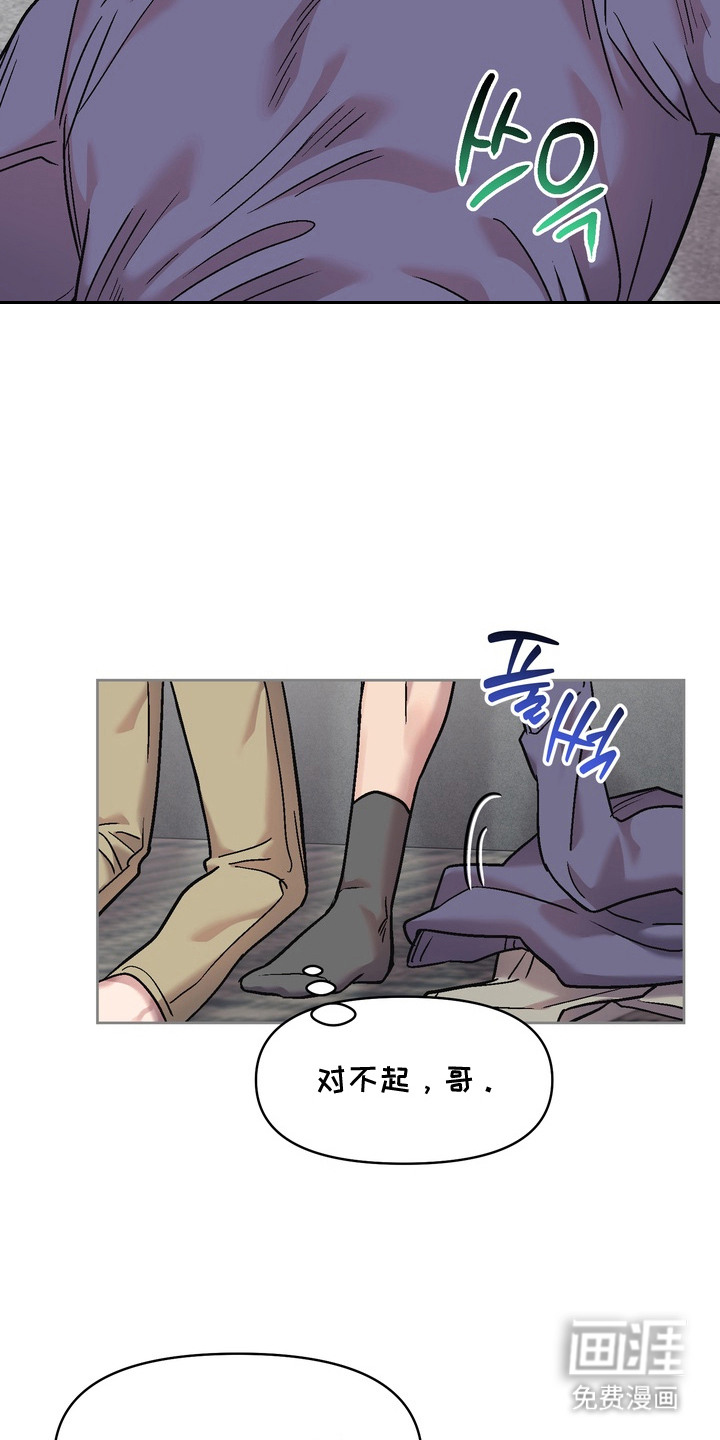 第3话16