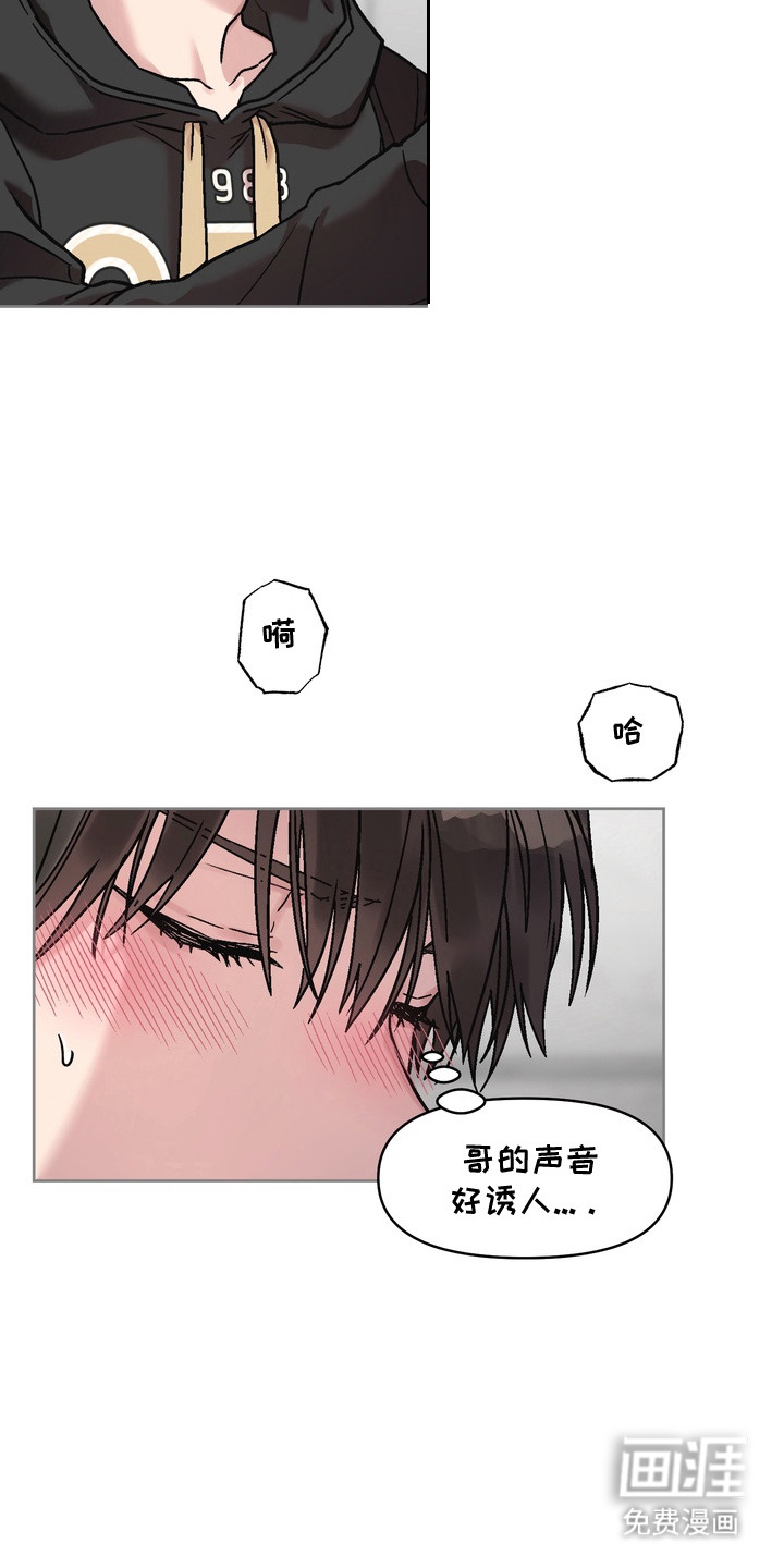 第3话19