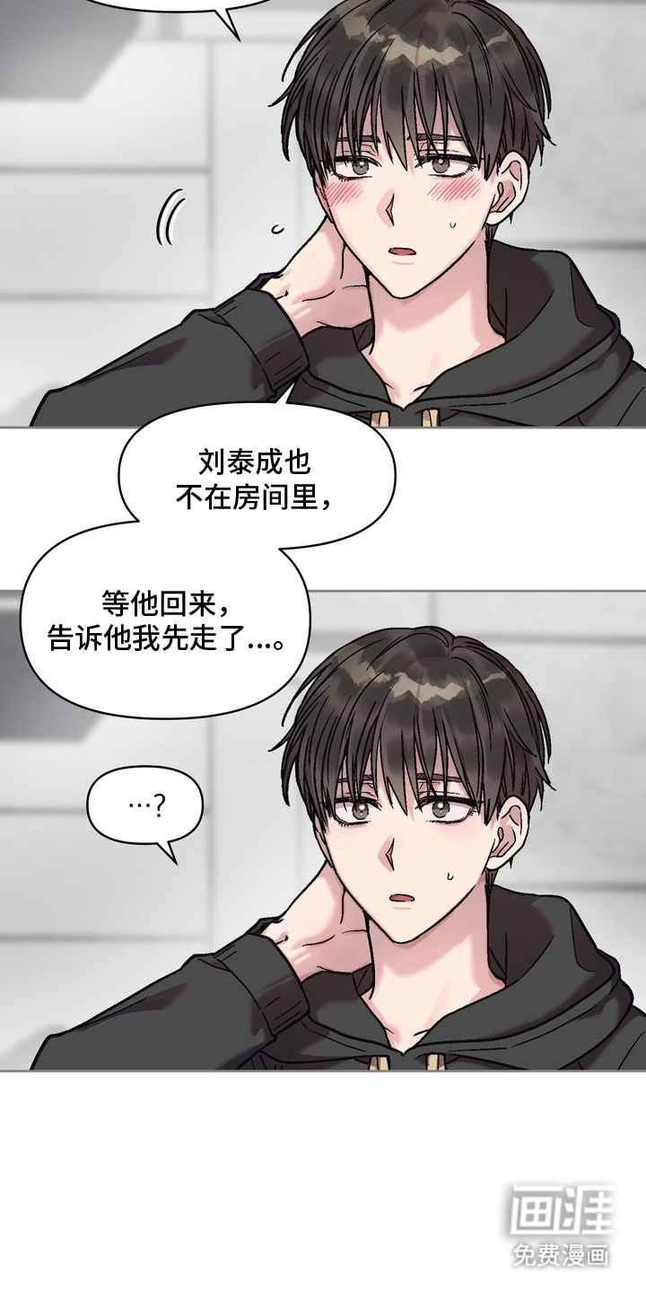 第3话2
