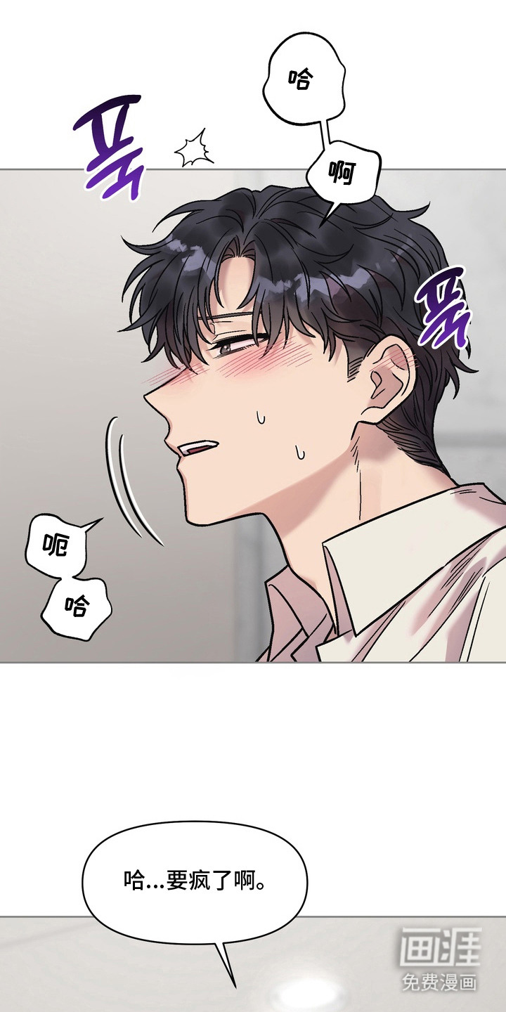 第3话20
