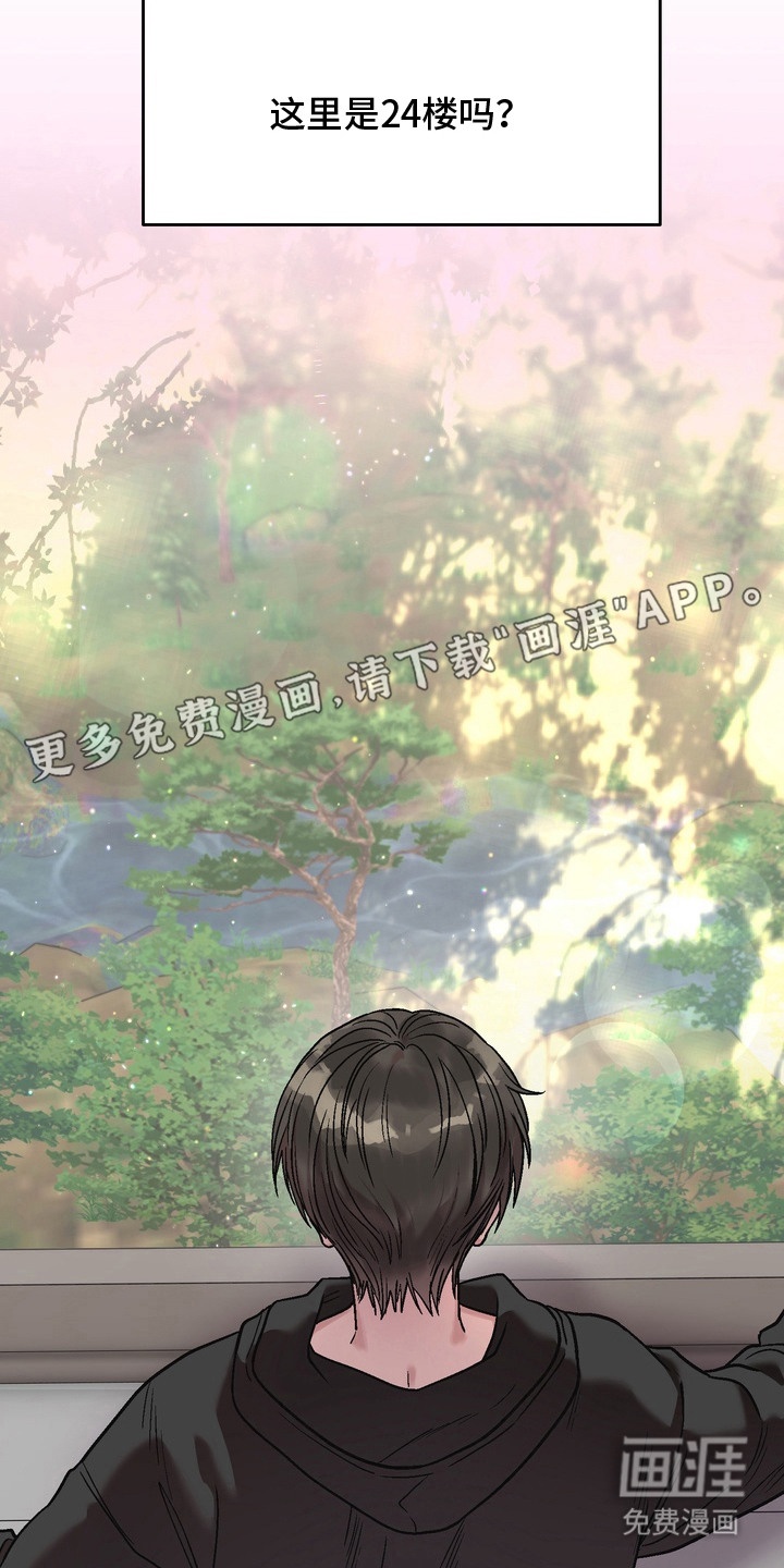 第3话4