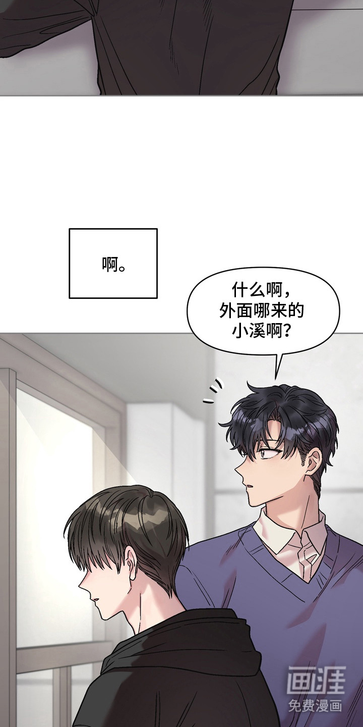 第3话5