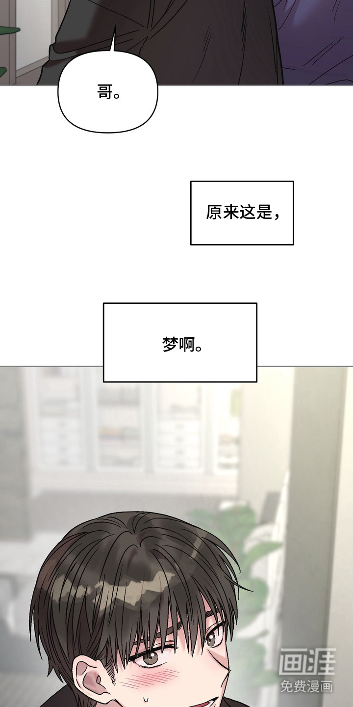 第3话6