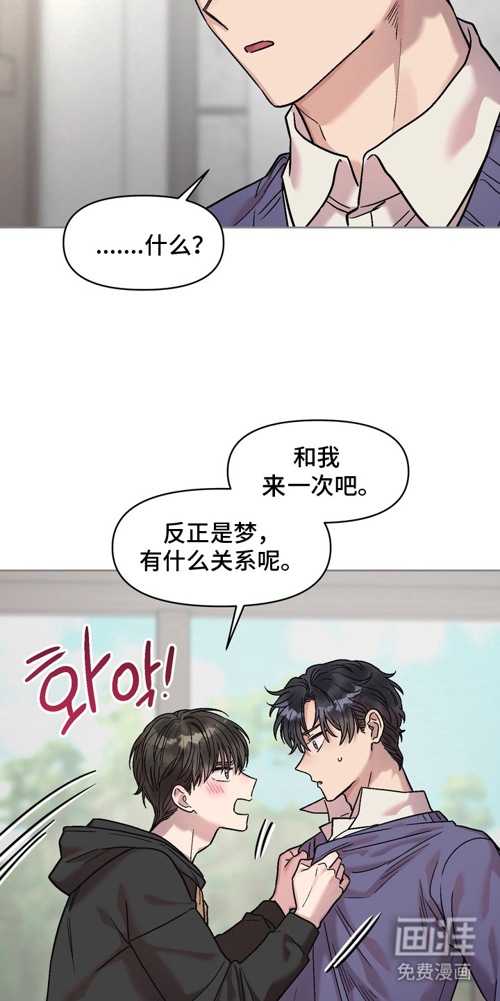 第3话8