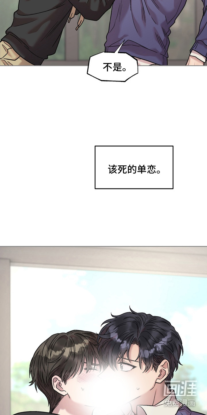 第3话9