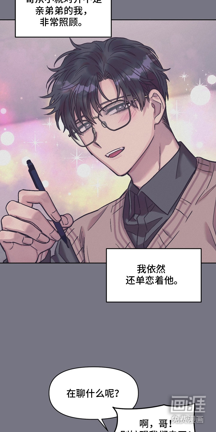 第2话10