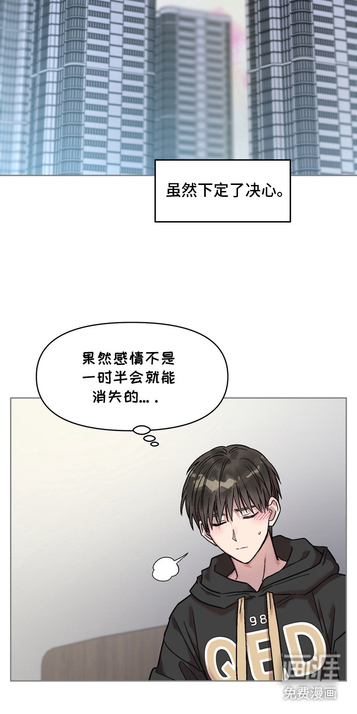 第2话17