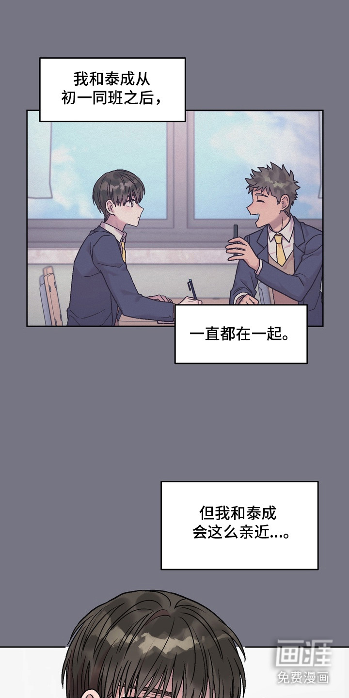 第2话5