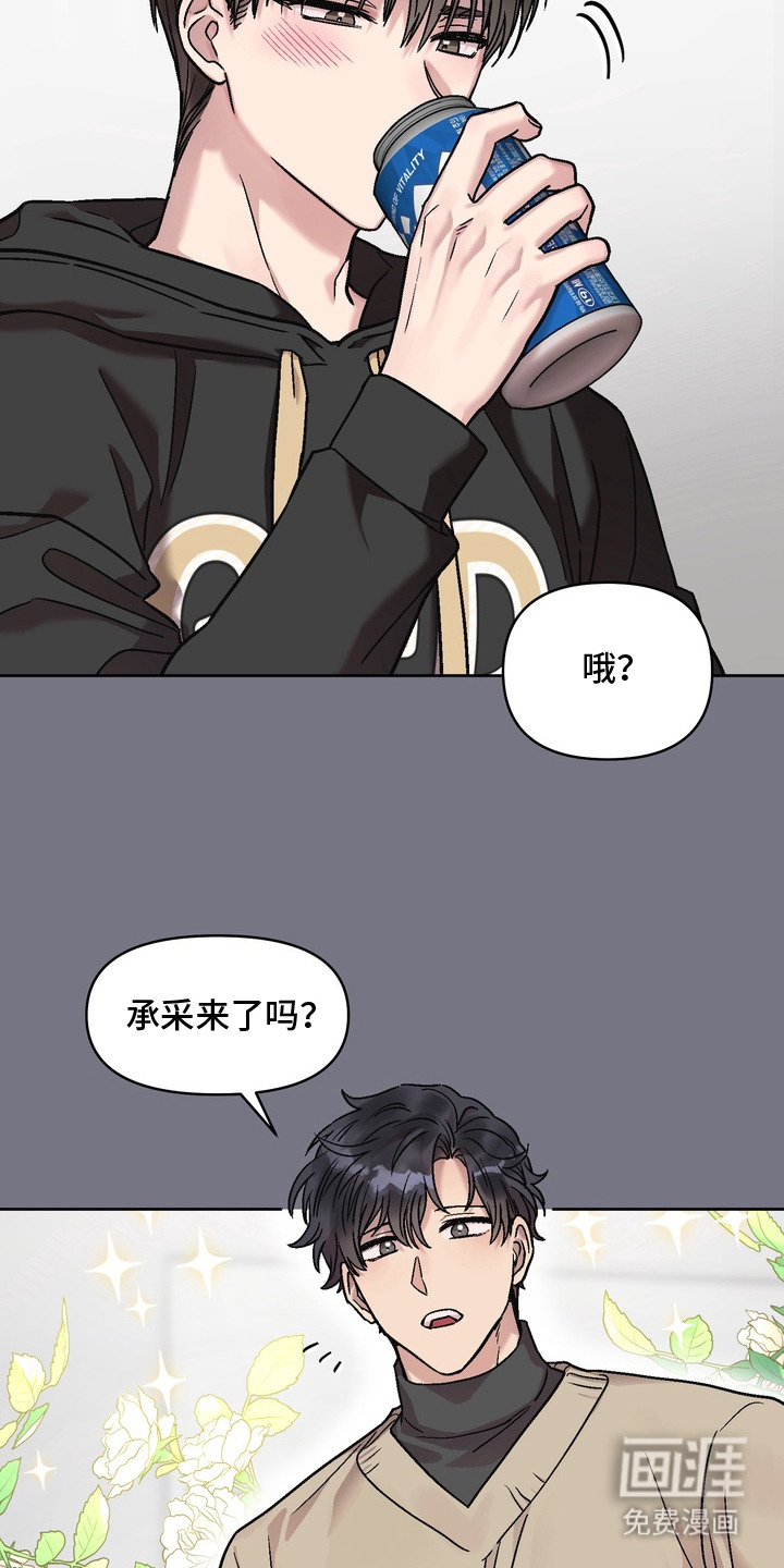 第2话6