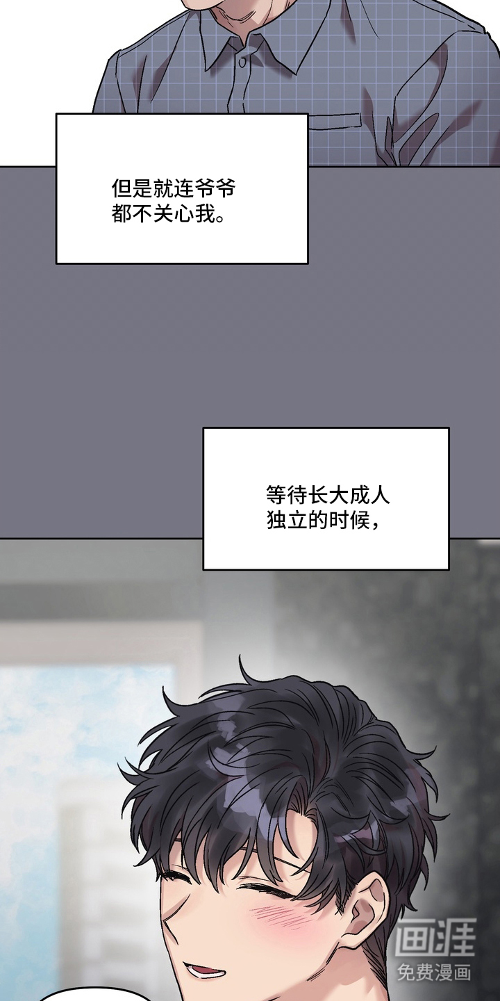 第1话11