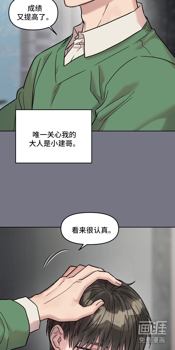 第1话12