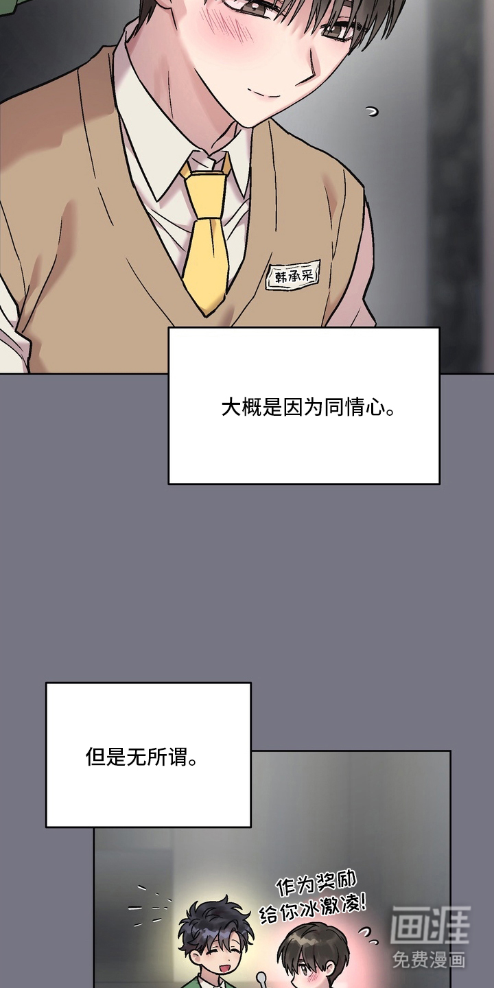 第1话13