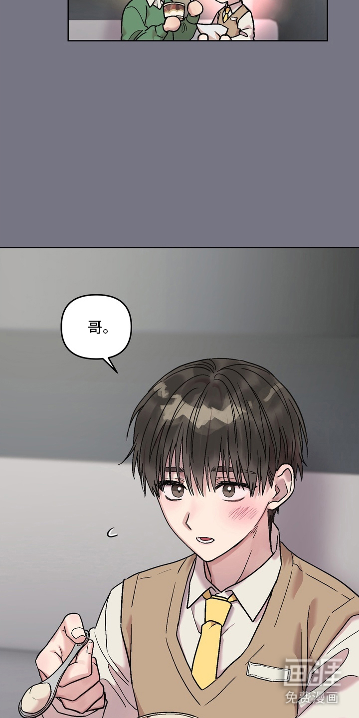 第1话14