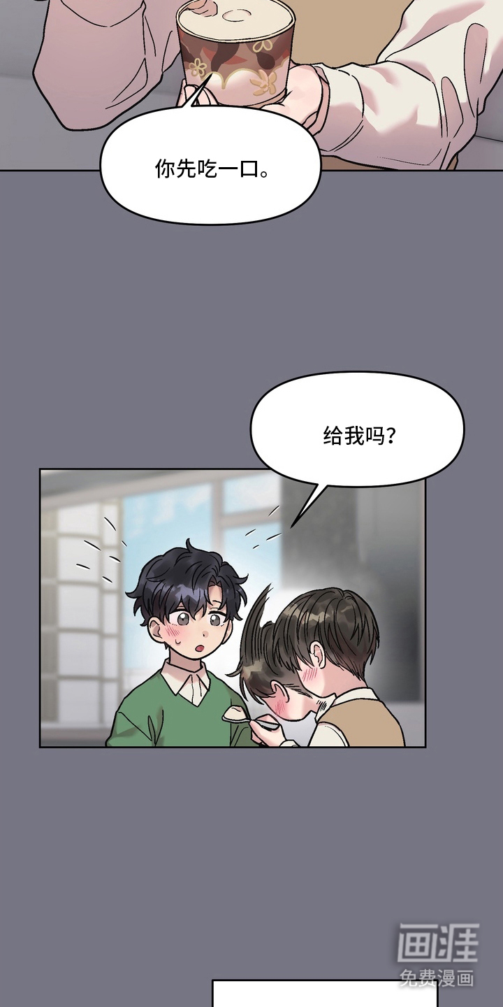 第1话15