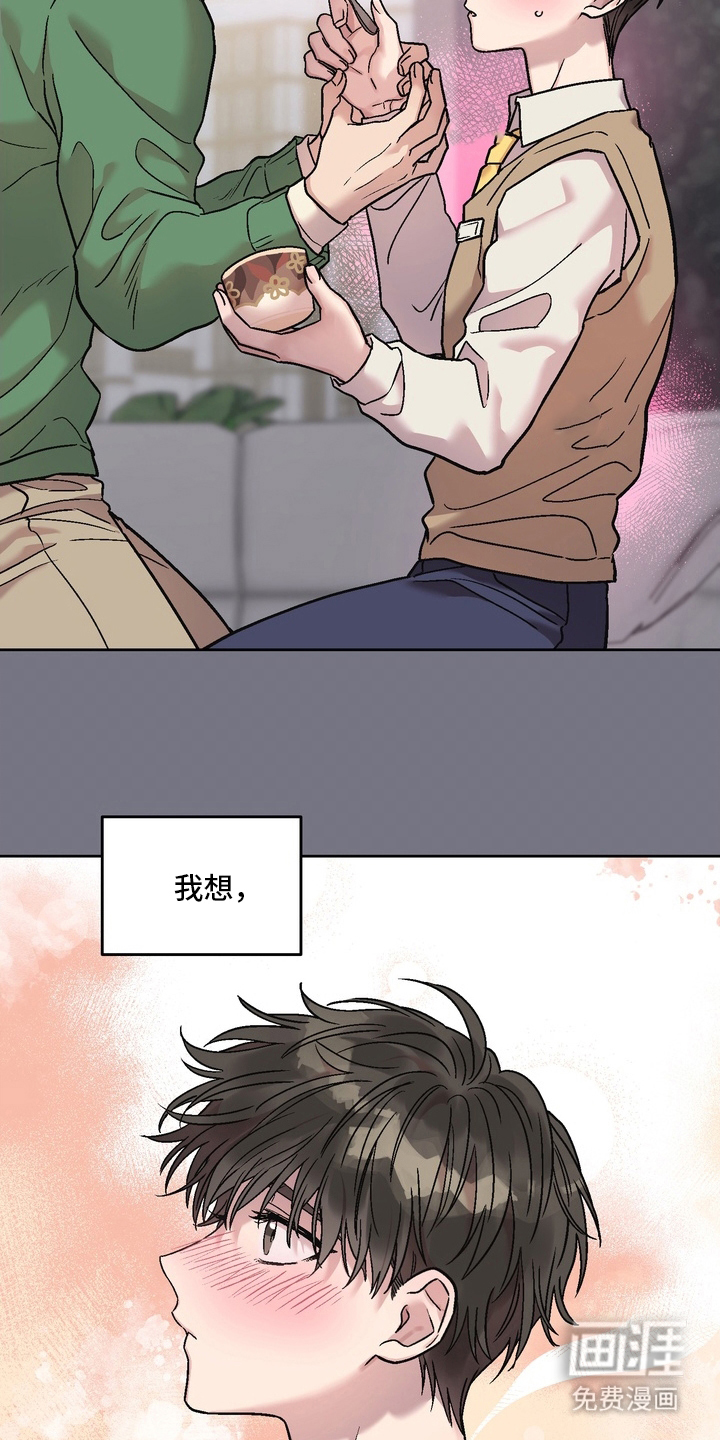 第1话19