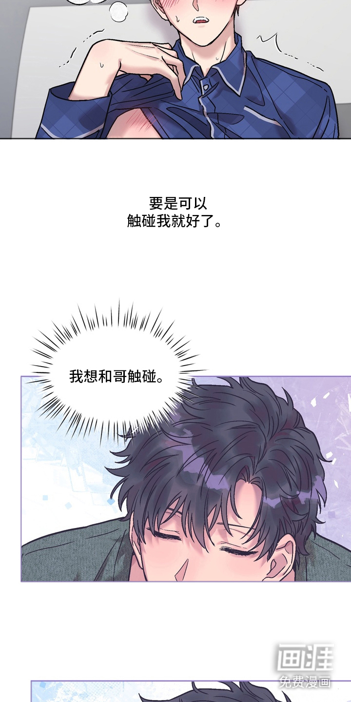 第1话2