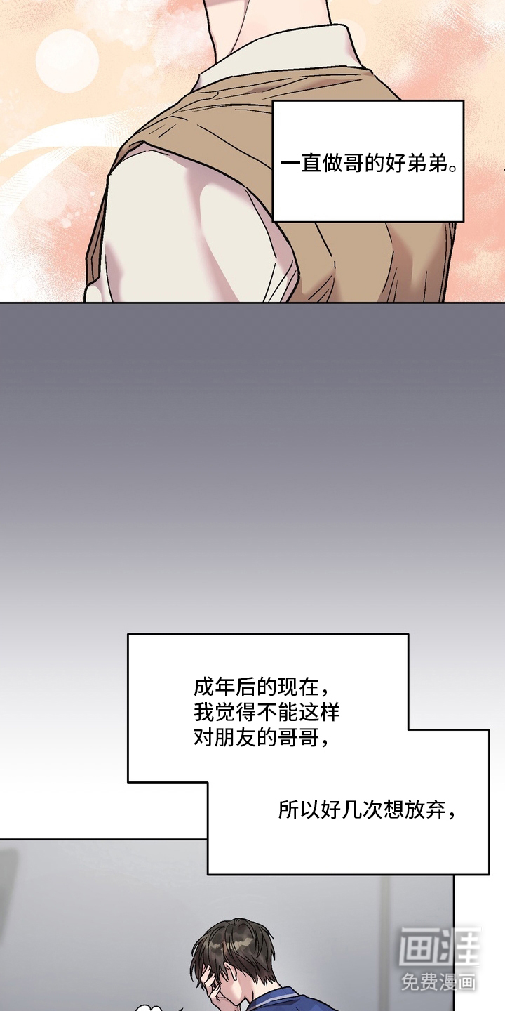 第1话20