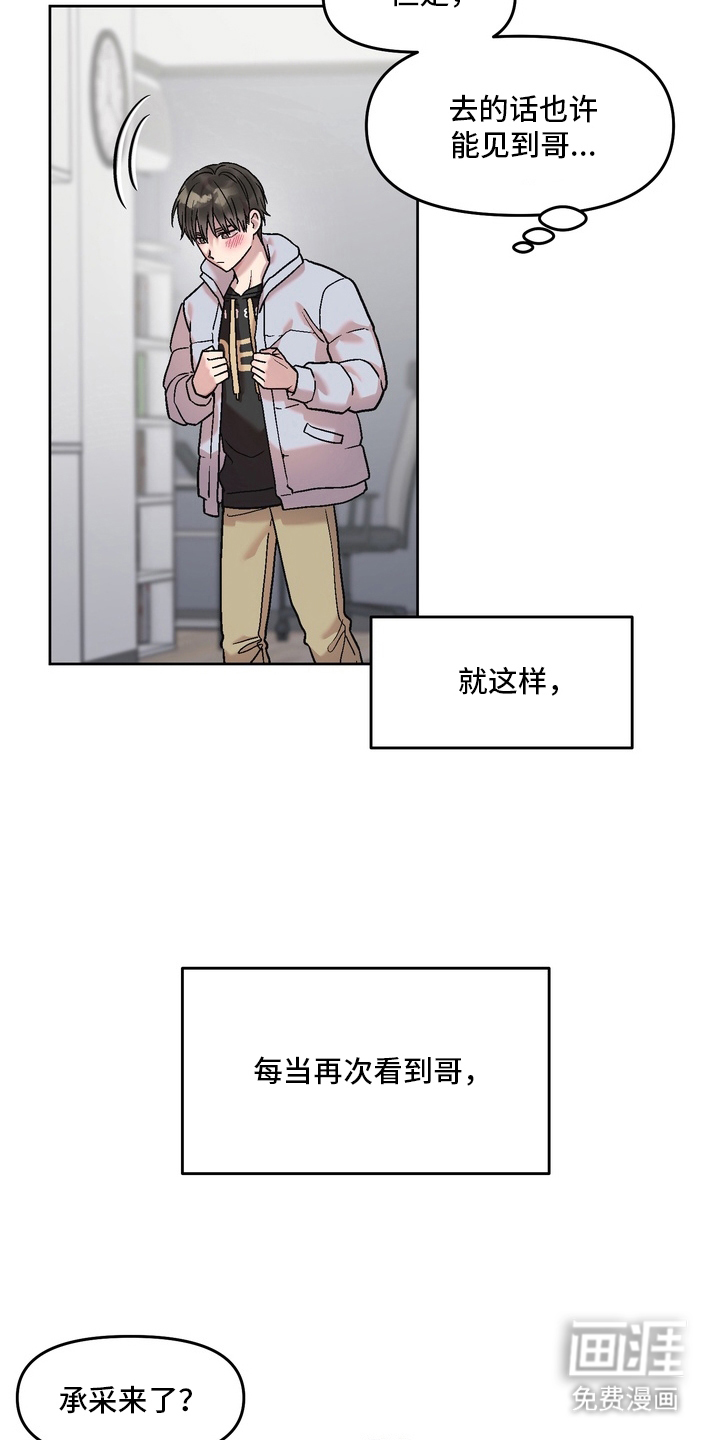 第1话23