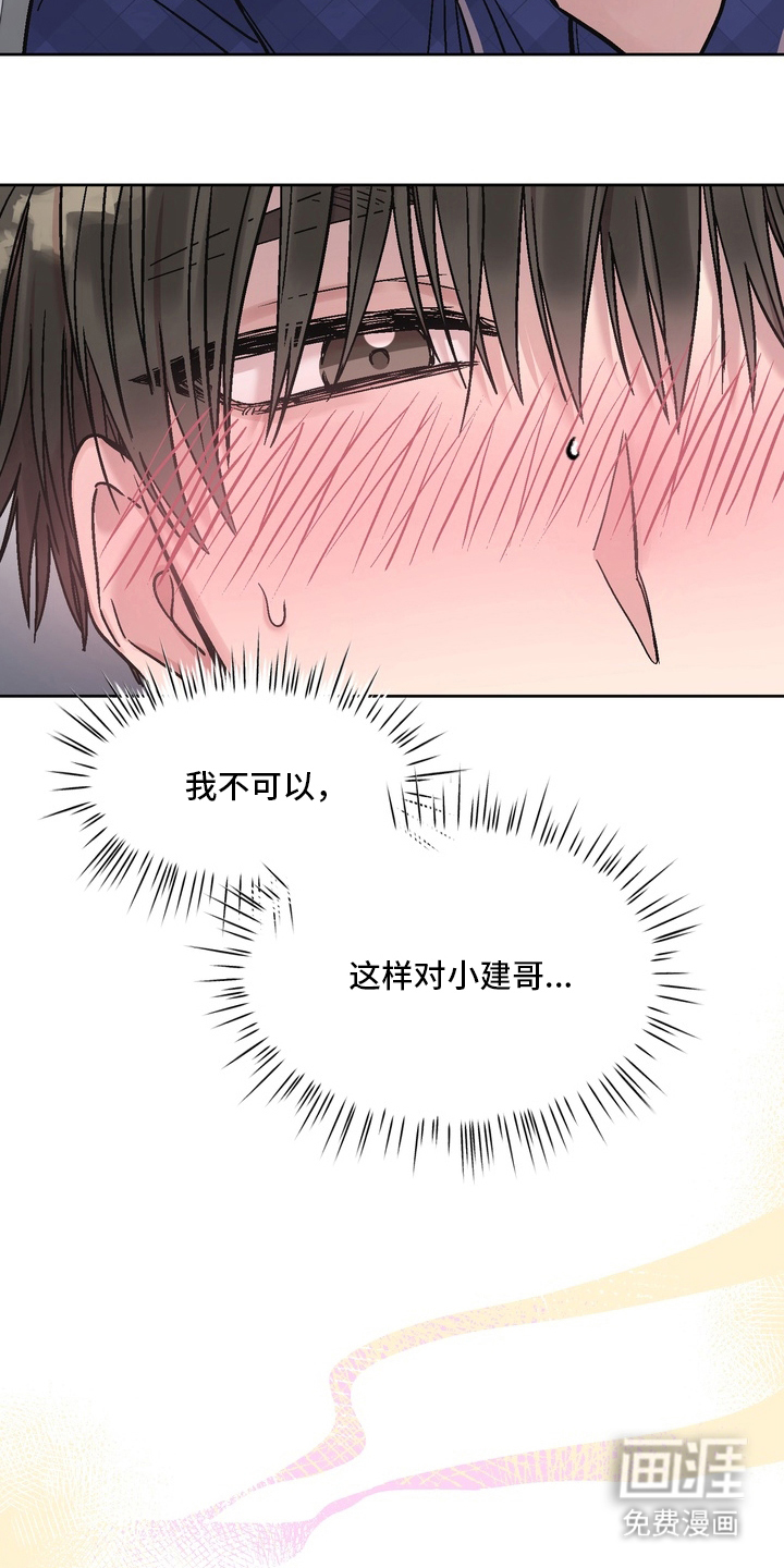 第1话5