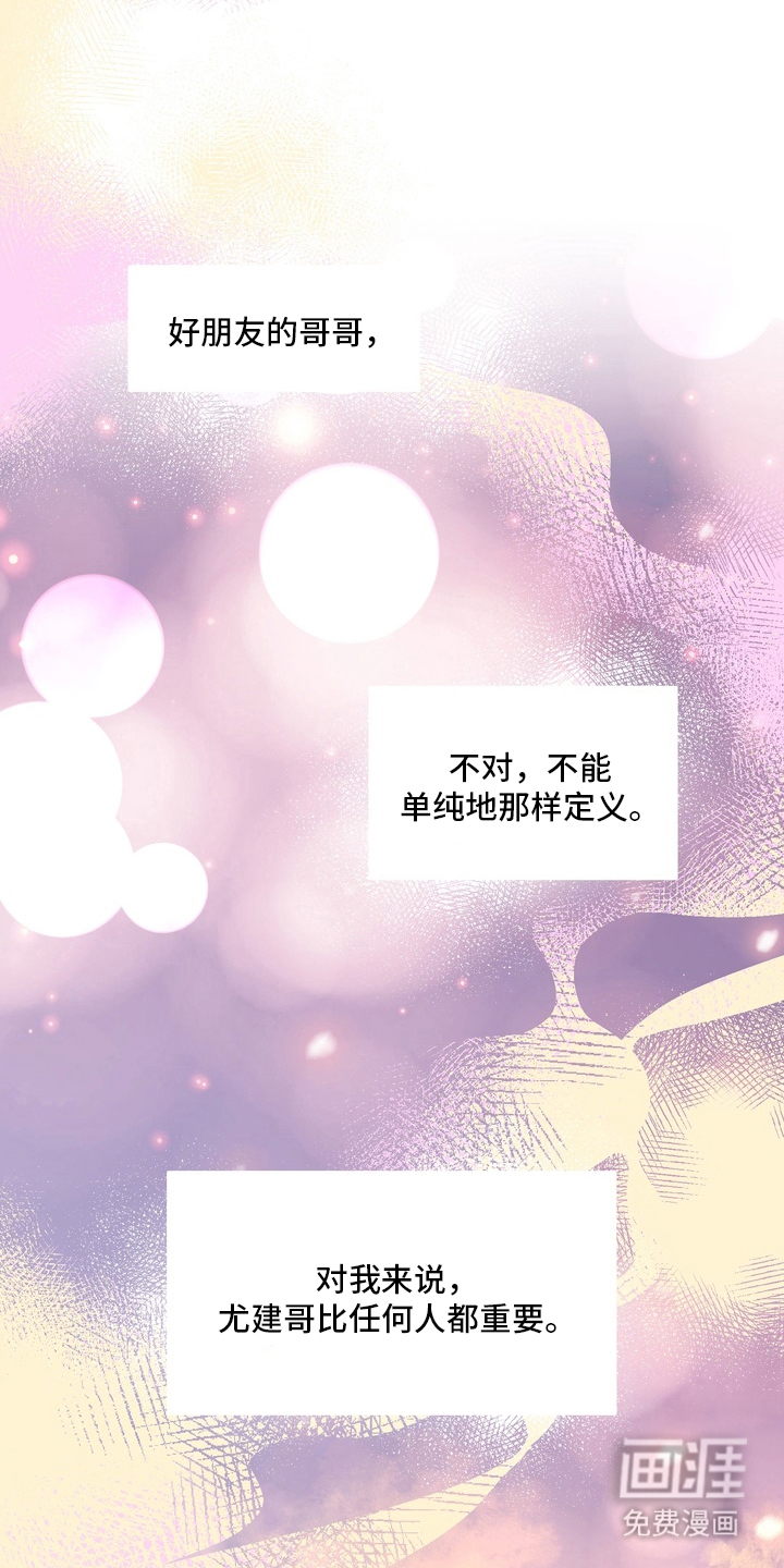 第1话6