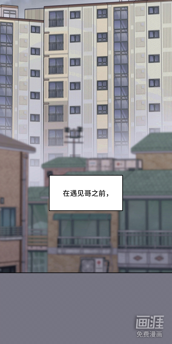 第1话8