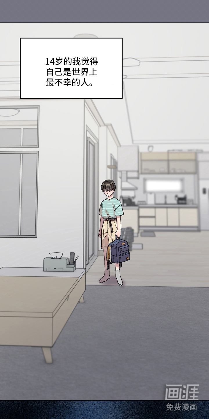 第1话9