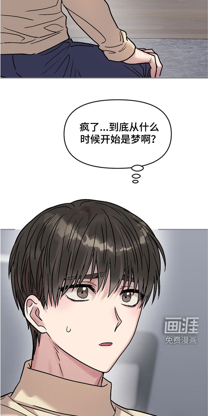 第29话12