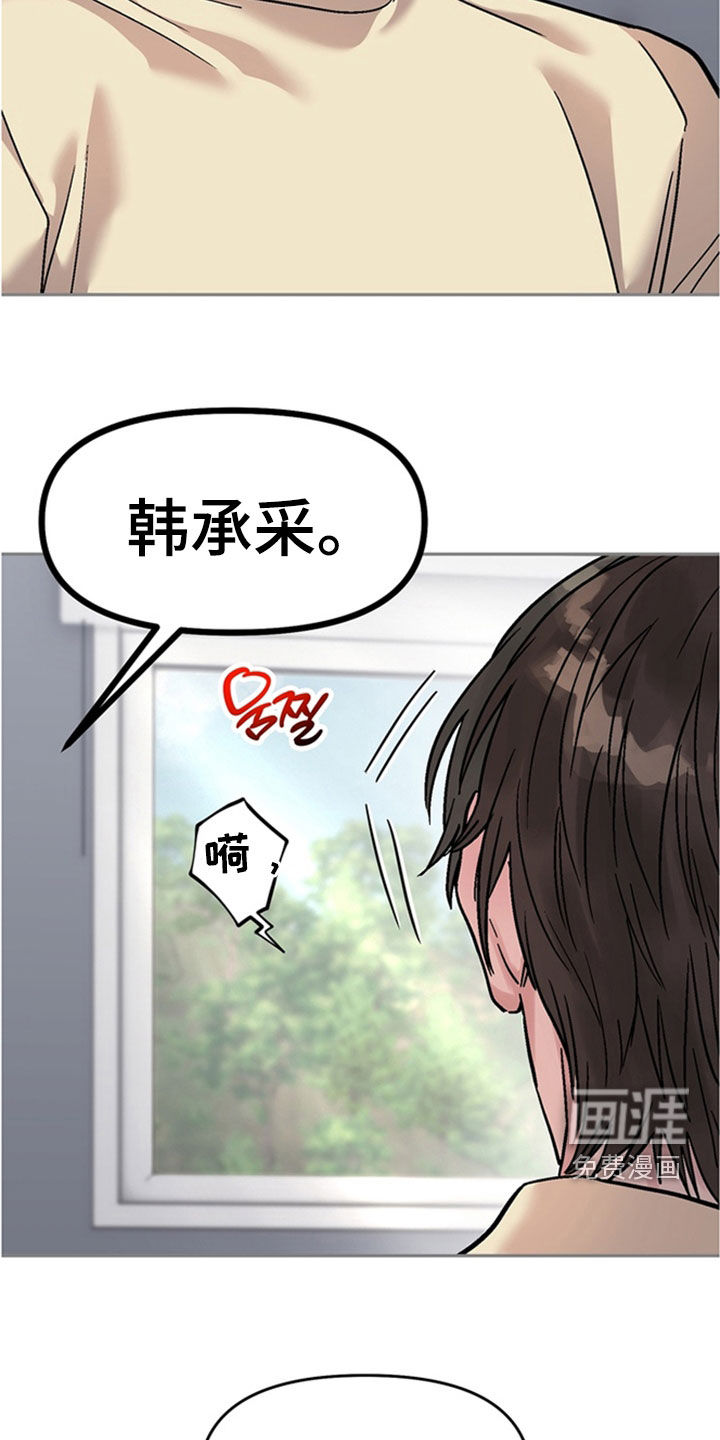 第29话13