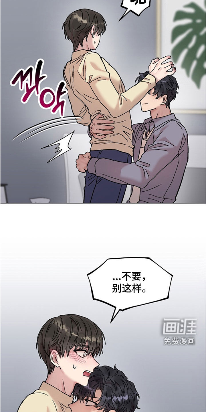第29话19