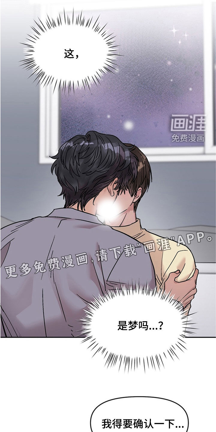 第29话2