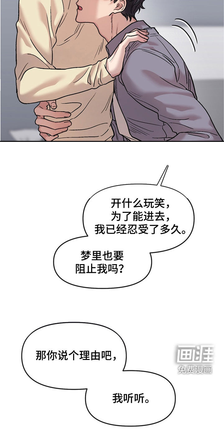 第29话20