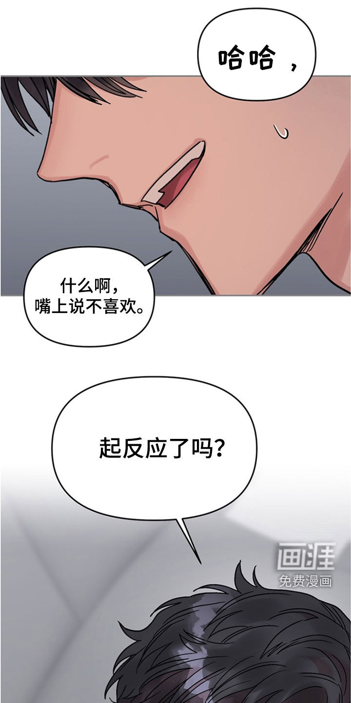 第29话21