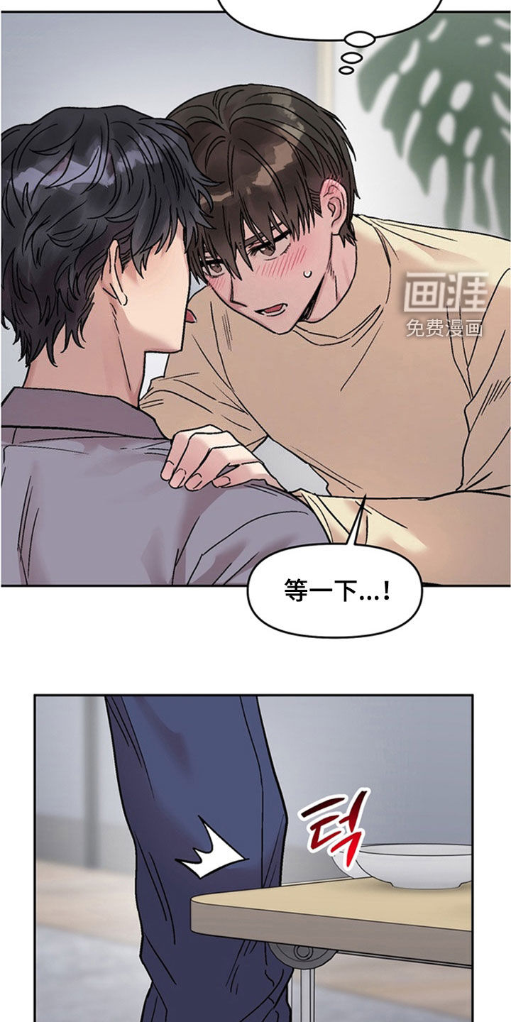 第29话3