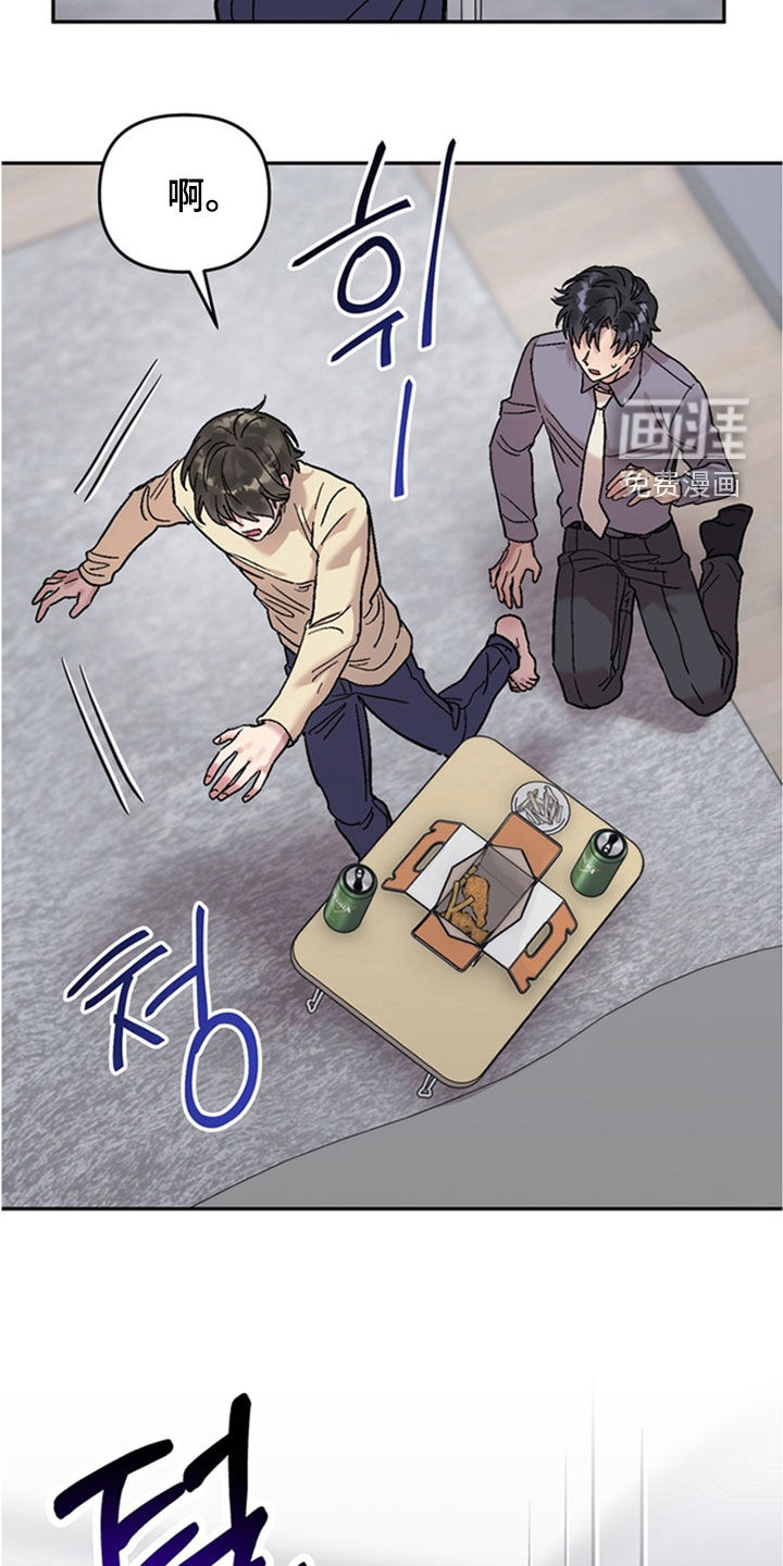 第29话4