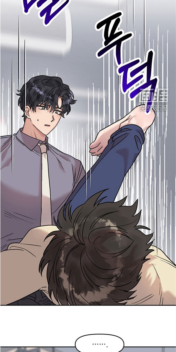 第29话5