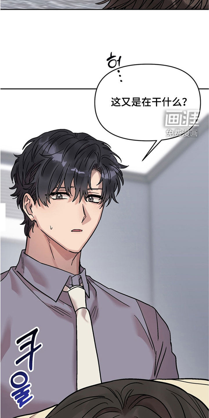 第29话7