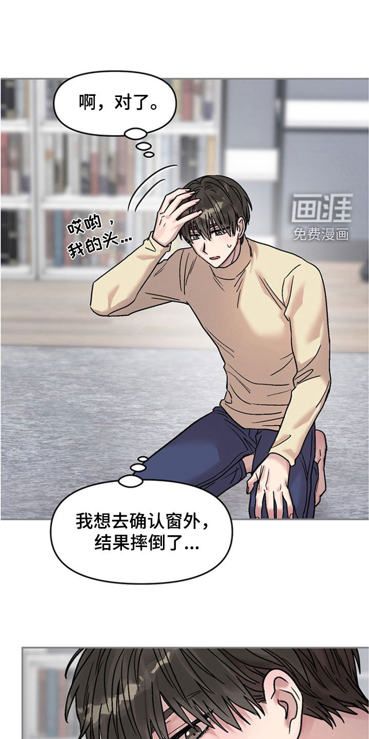 第29话9