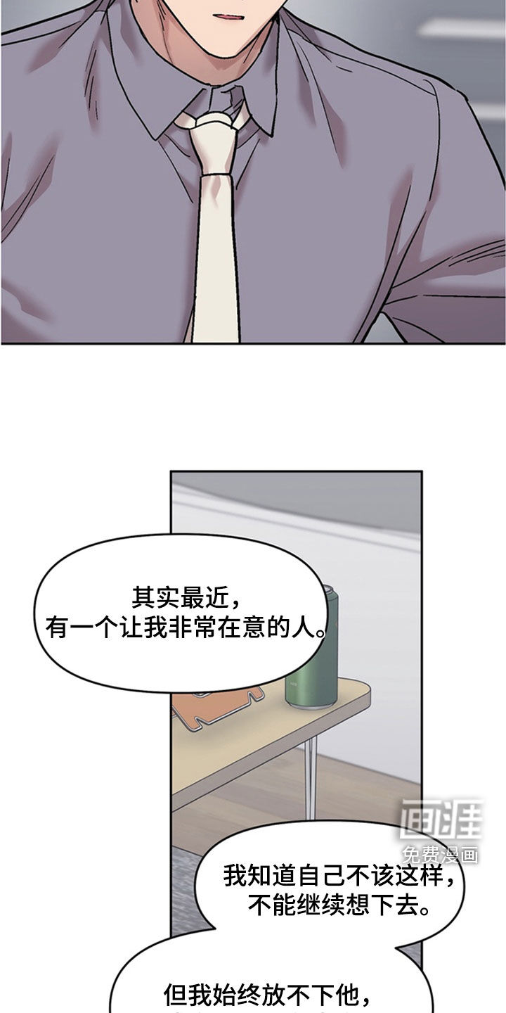 第28话10