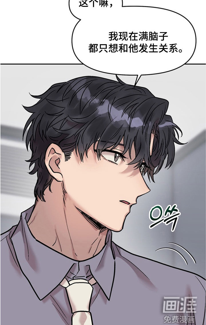 第28话12
