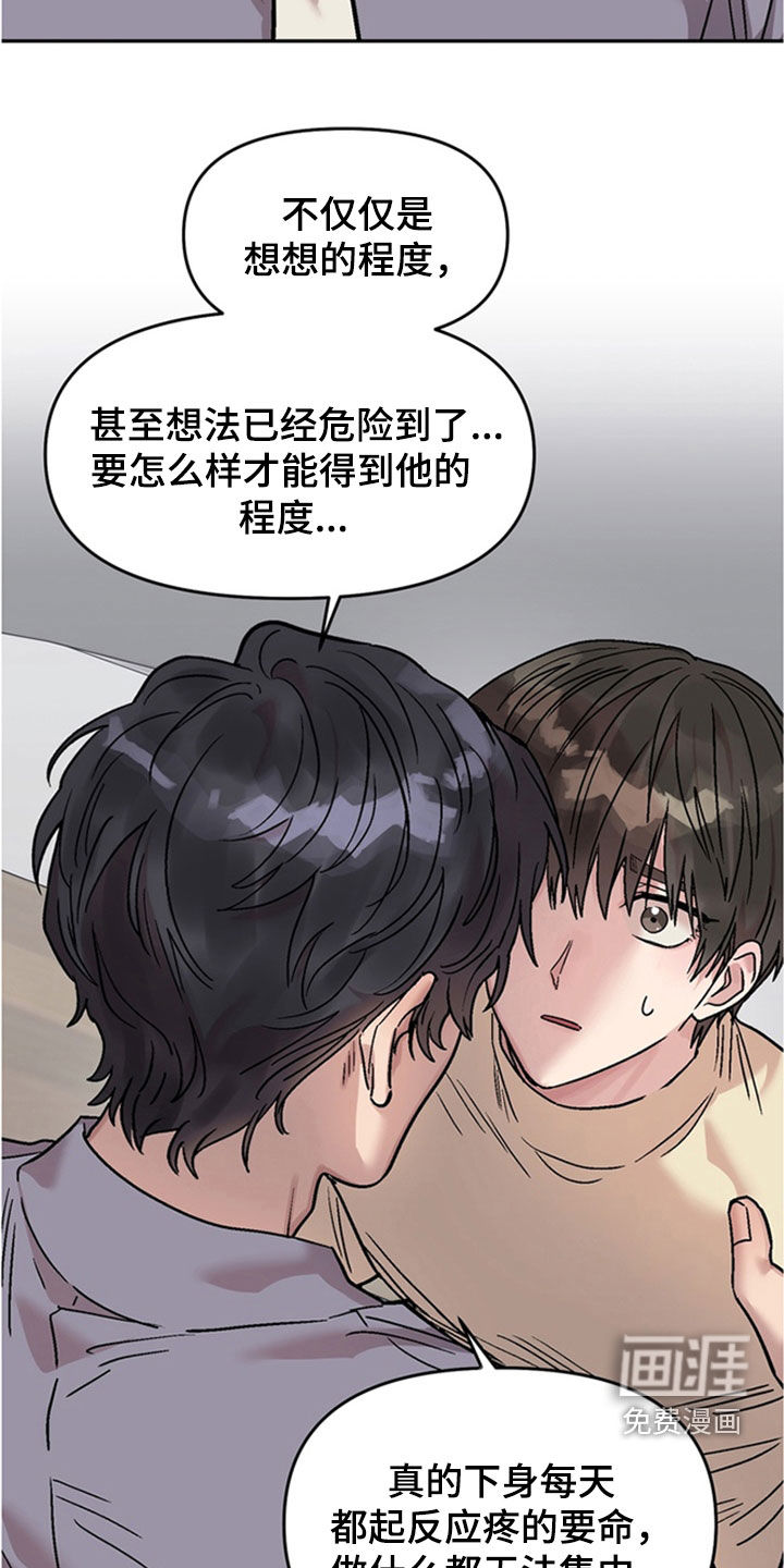 第28话13