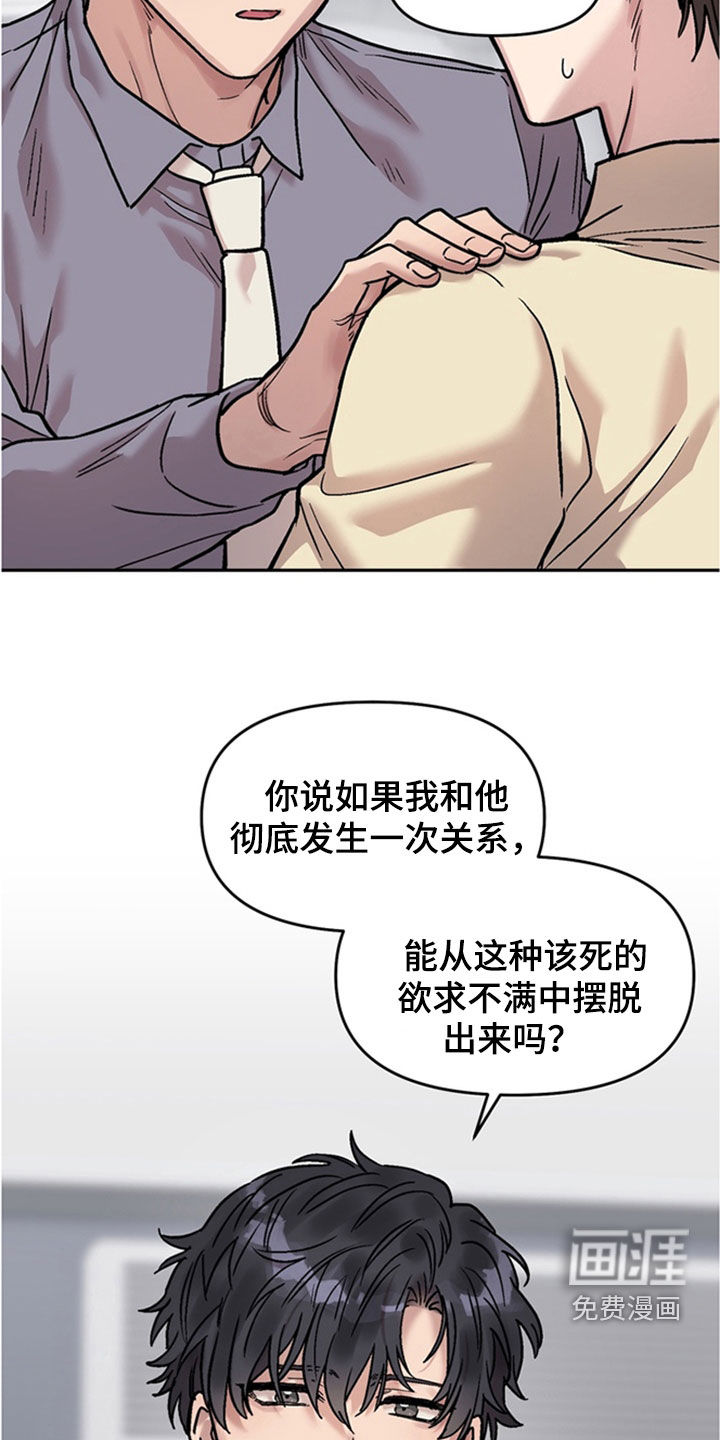 第28话15